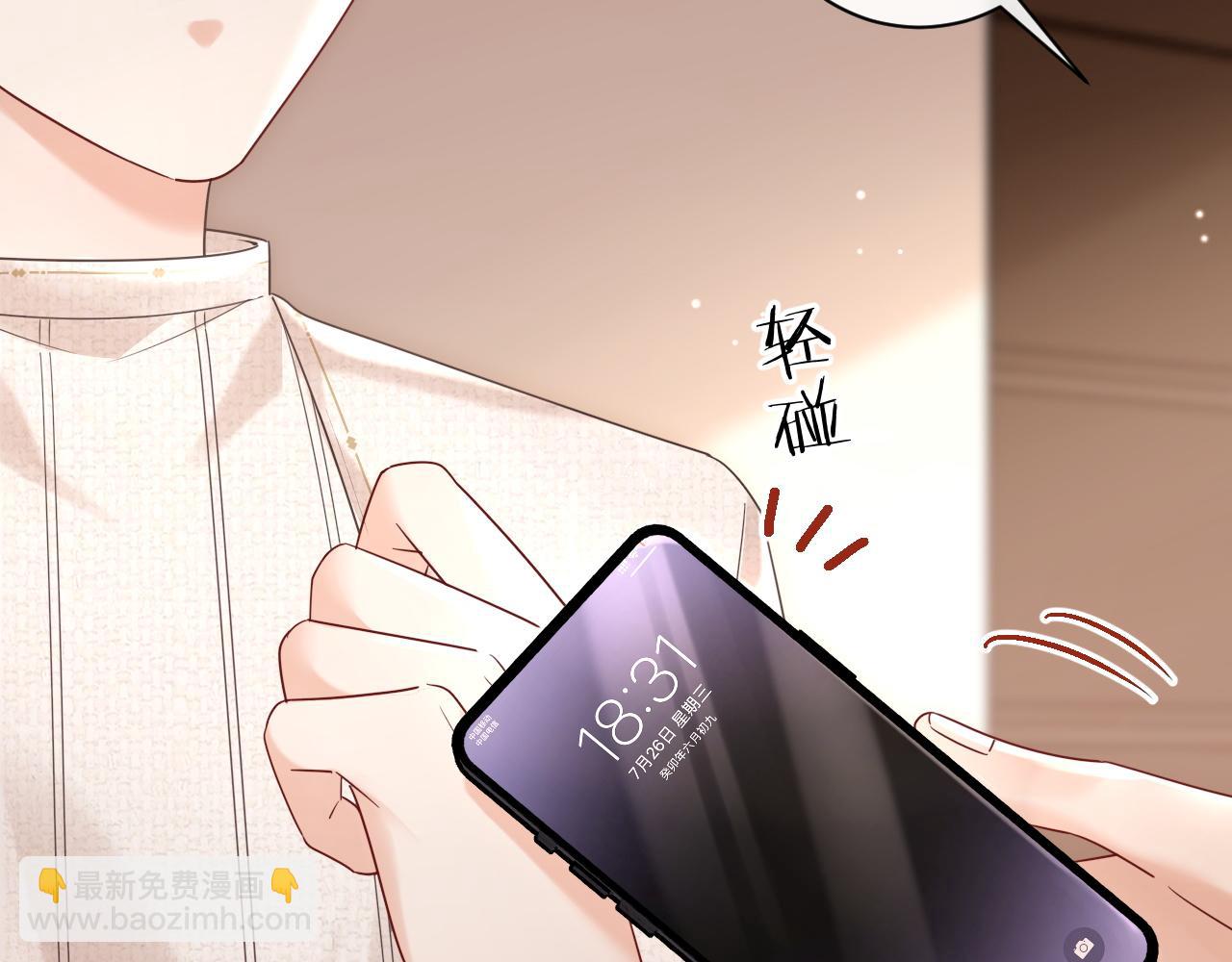 第9话  想触碰舞台上的他(1/3)-第9话