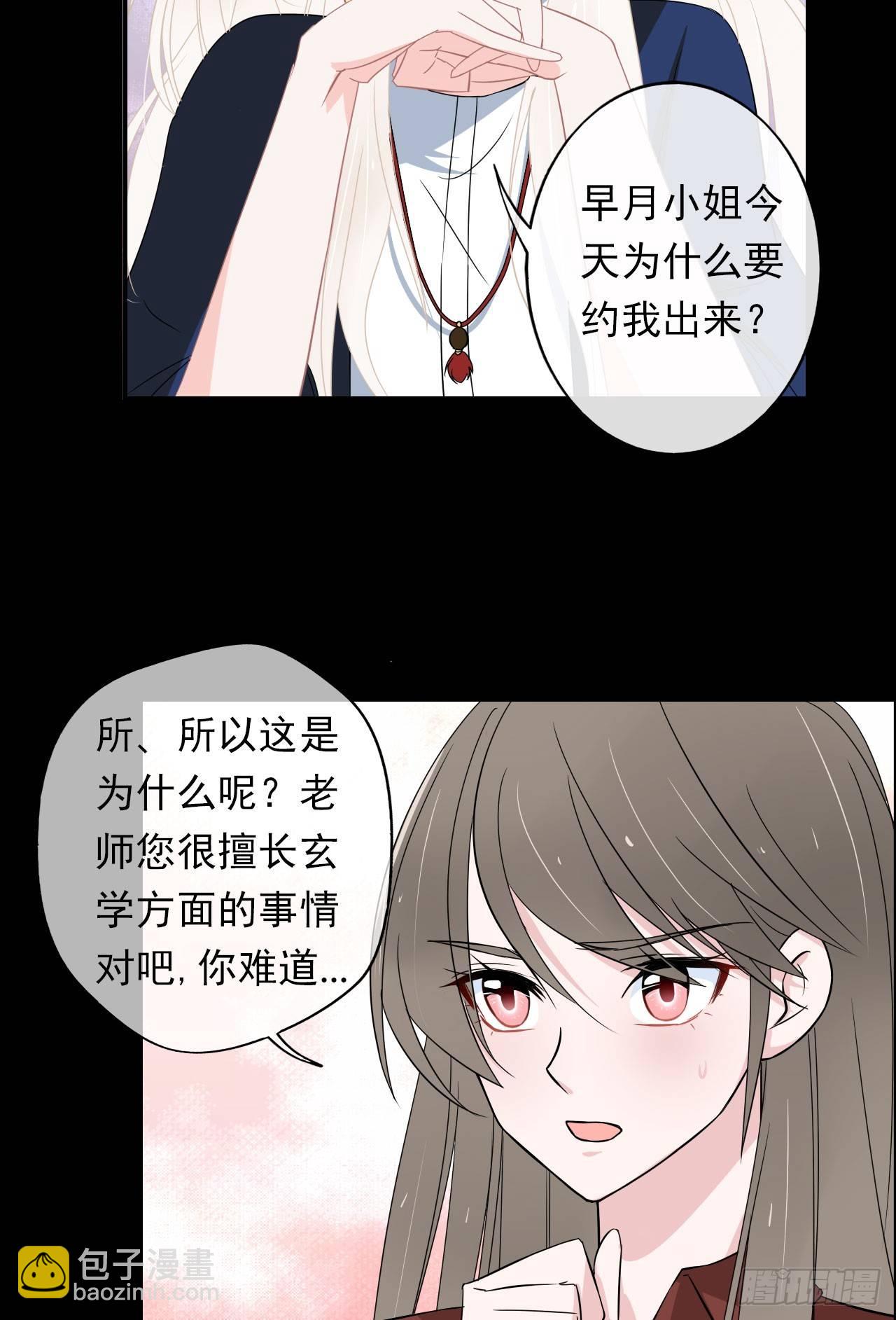 预告-第1话
