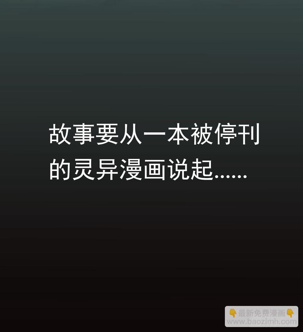 预告-第1话