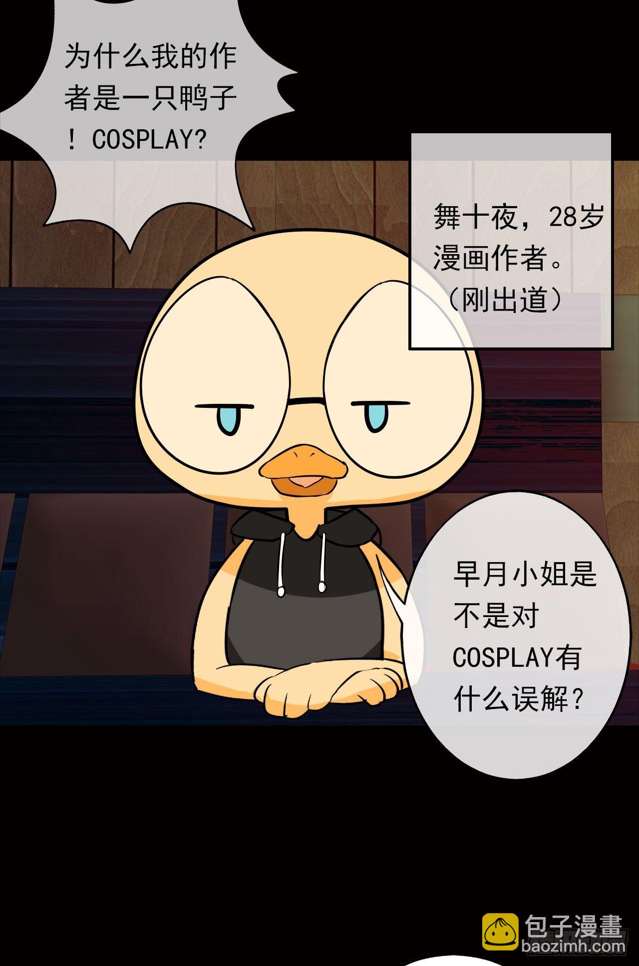预告-第1话