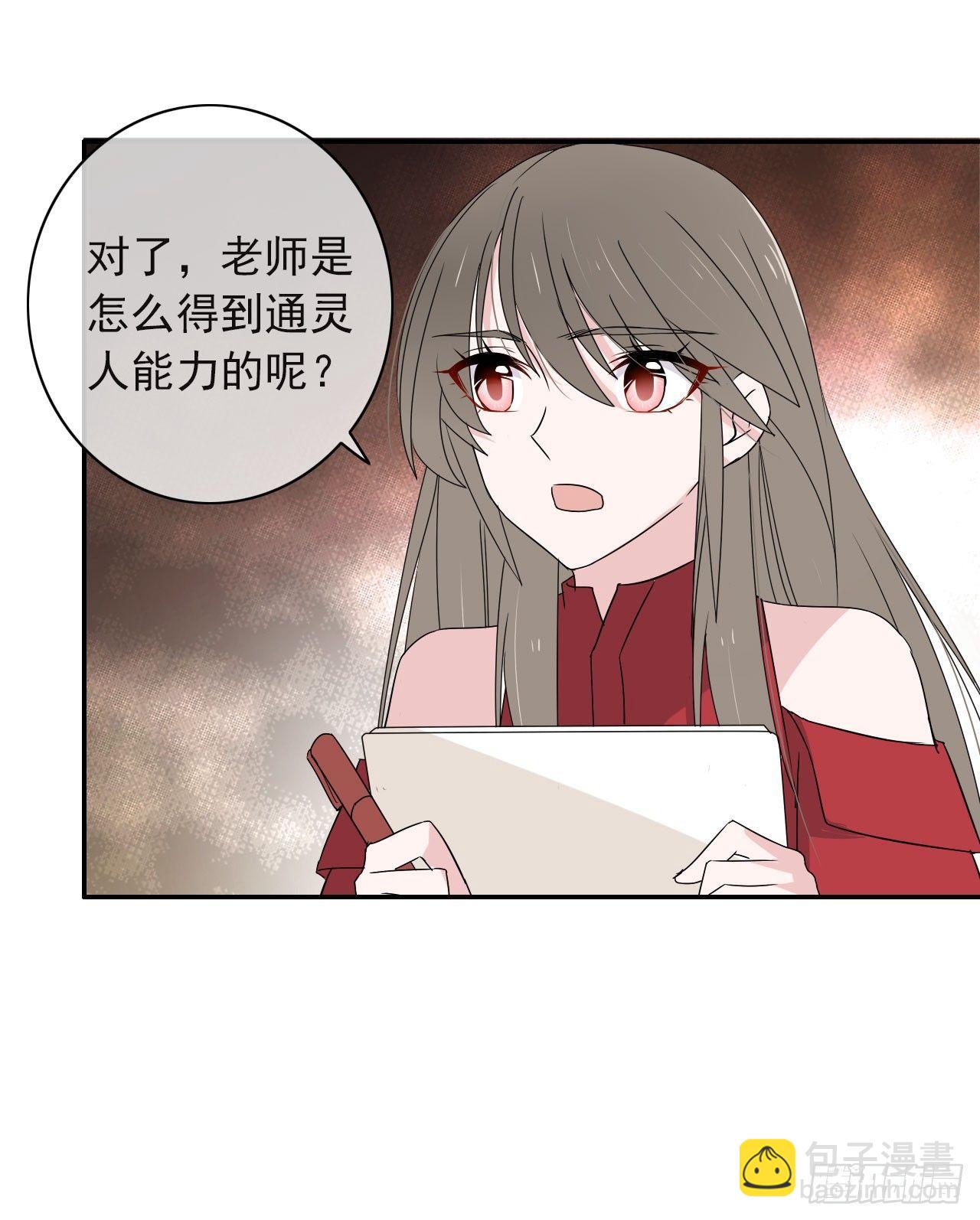 第10话 你害羞的样子真可爱！(1/2)-第11话