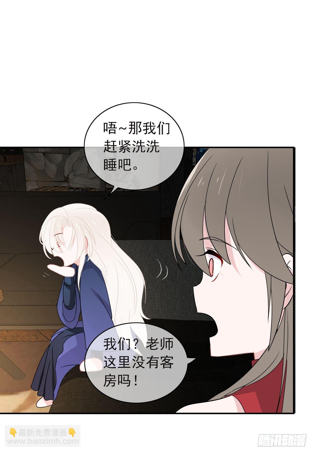 第10话 你害羞的样子真可爱！(1/2)-第11话