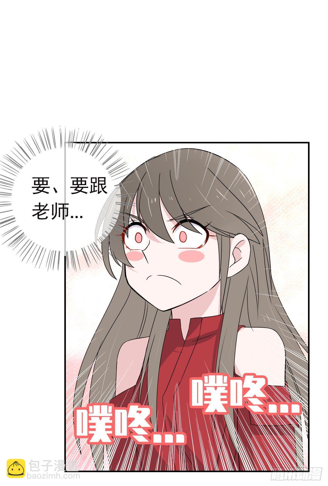 第10话 你害羞的样子真可爱！(1/2)-第11话