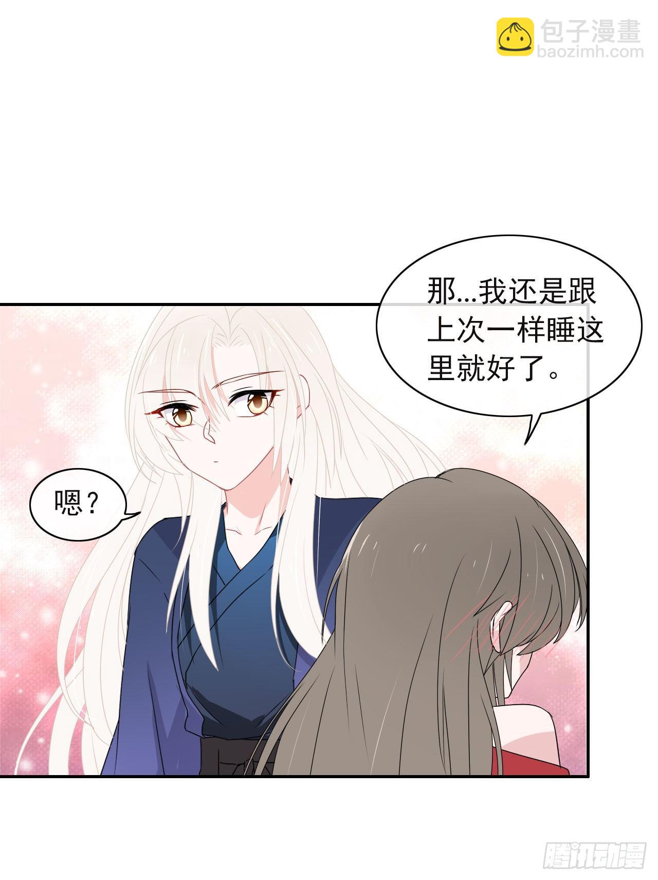 第10话 你害羞的样子真可爱！(1/2)-第11话
