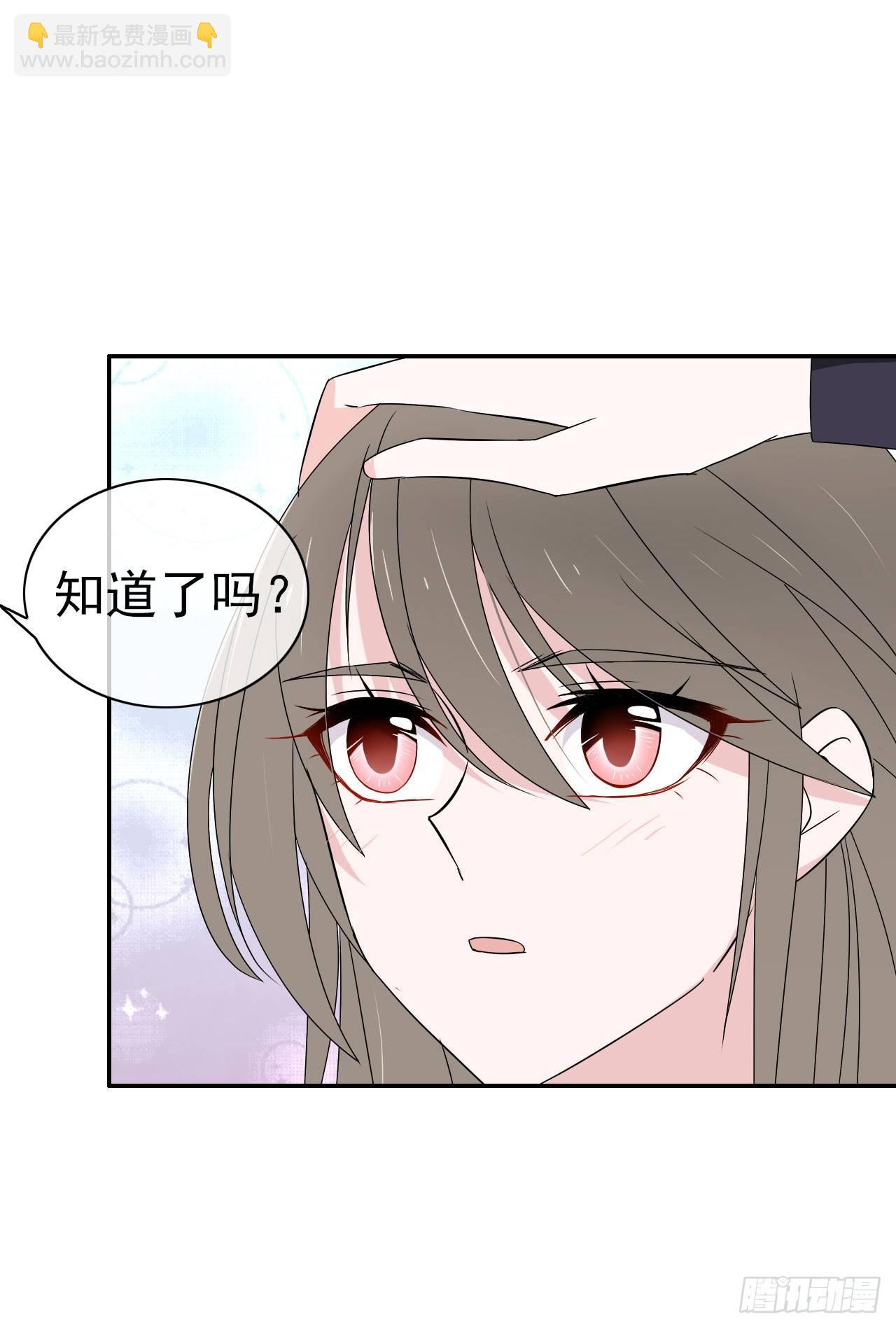 第10话 你害羞的样子真可爱！(1/2)-第11话