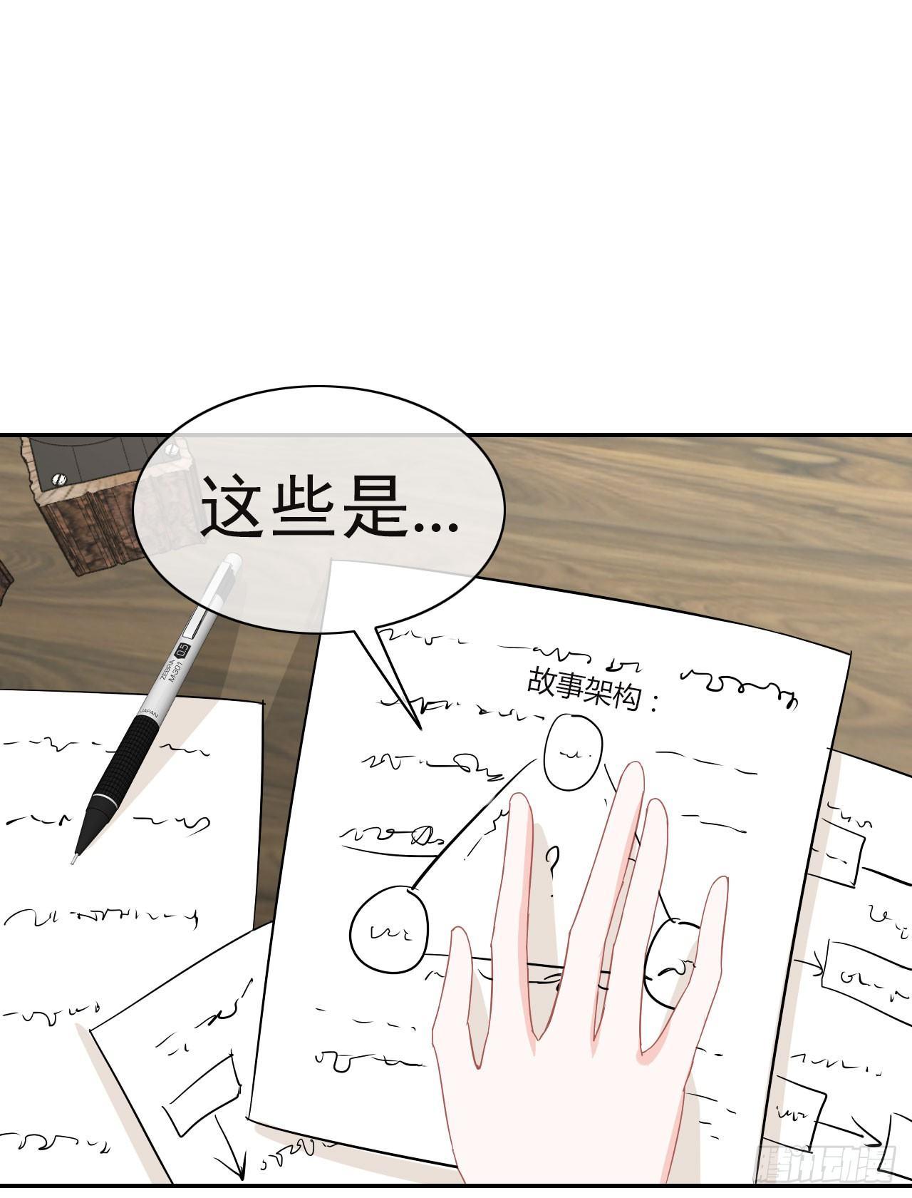第10话 你害羞的样子真可爱！(1/2)-第11话