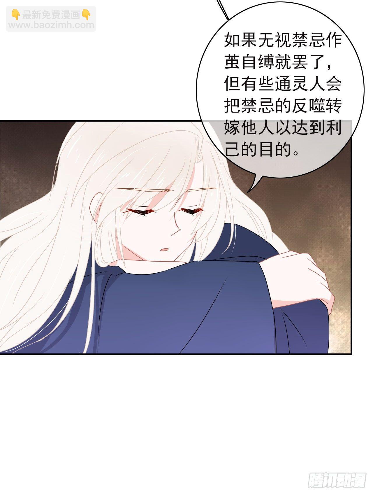 第10话 你害羞的样子真可爱！(1/2)-第11话