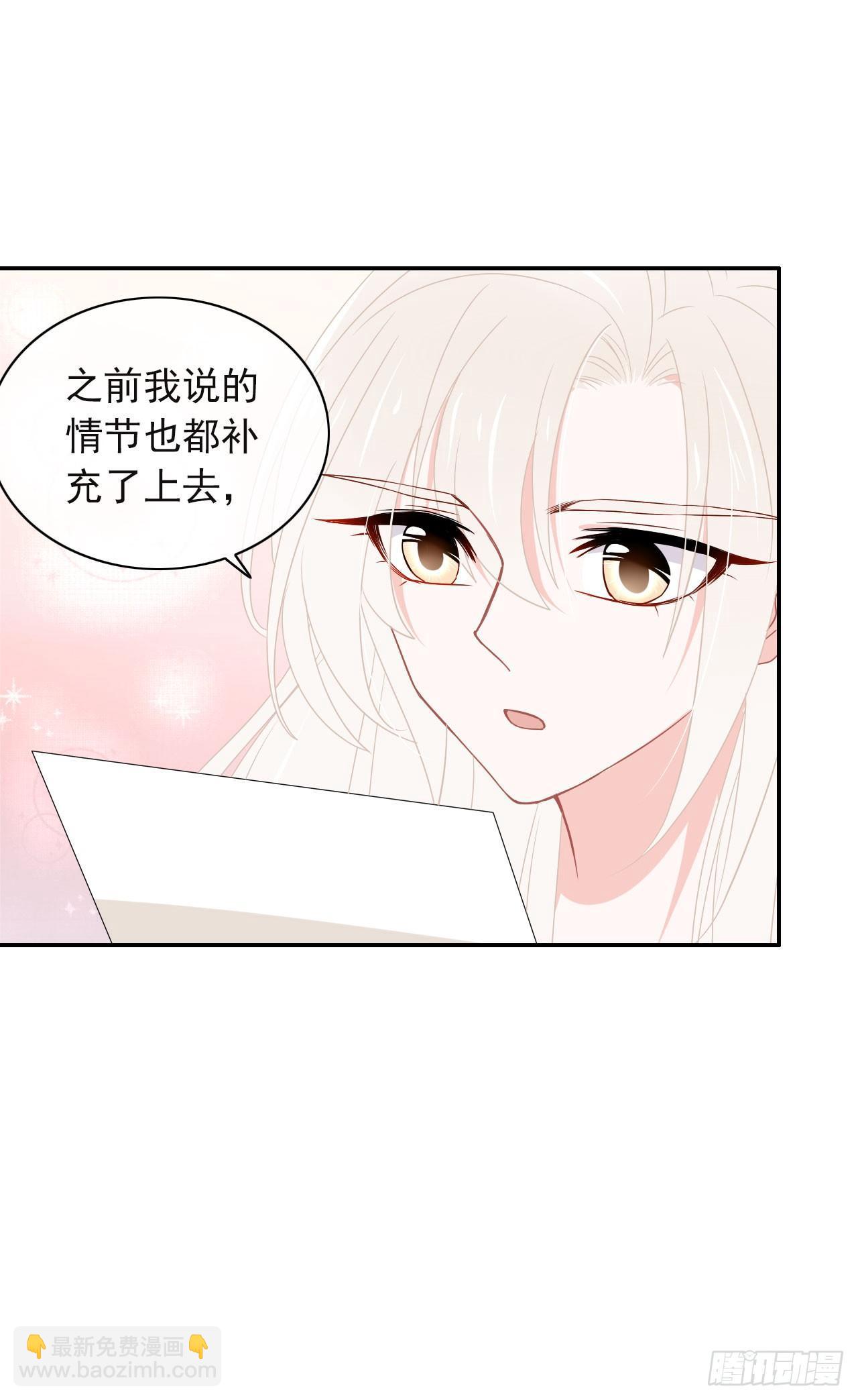 第10话 你害羞的样子真可爱！(1/2)-第11话