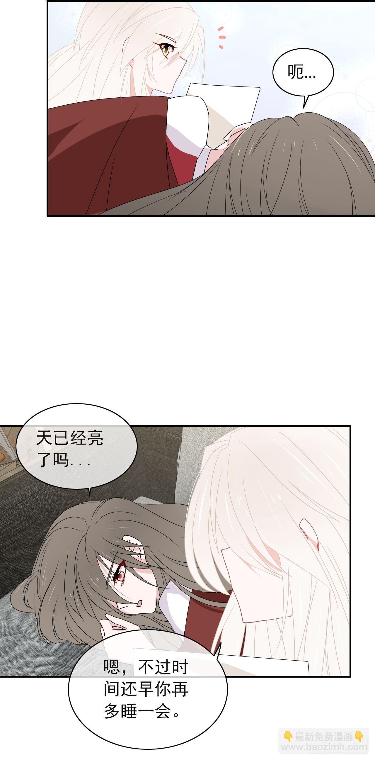 第10话 你害羞的样子真可爱！(1/2)-第11话
