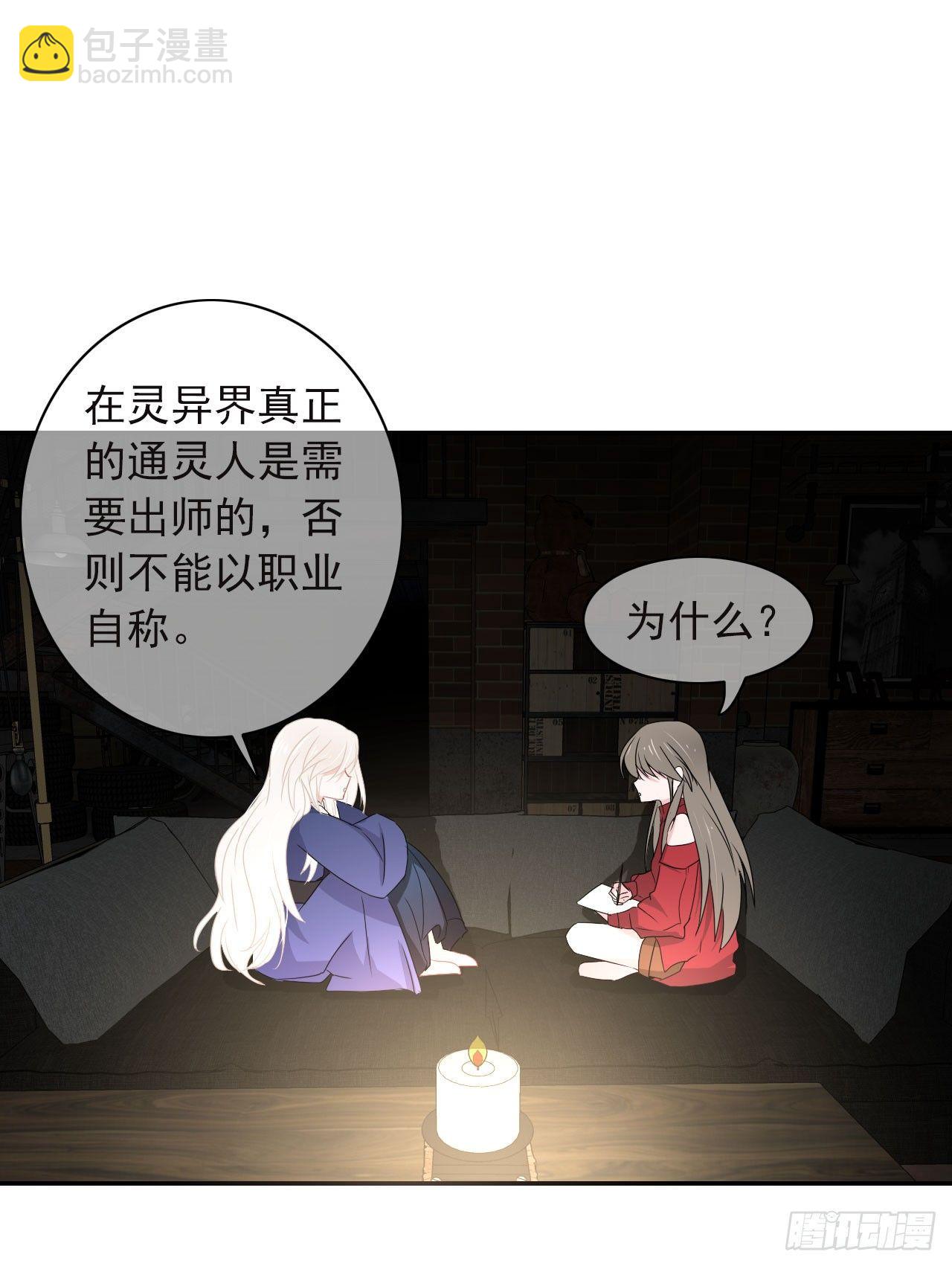 第10话 你害羞的样子真可爱！(1/2)-第11话