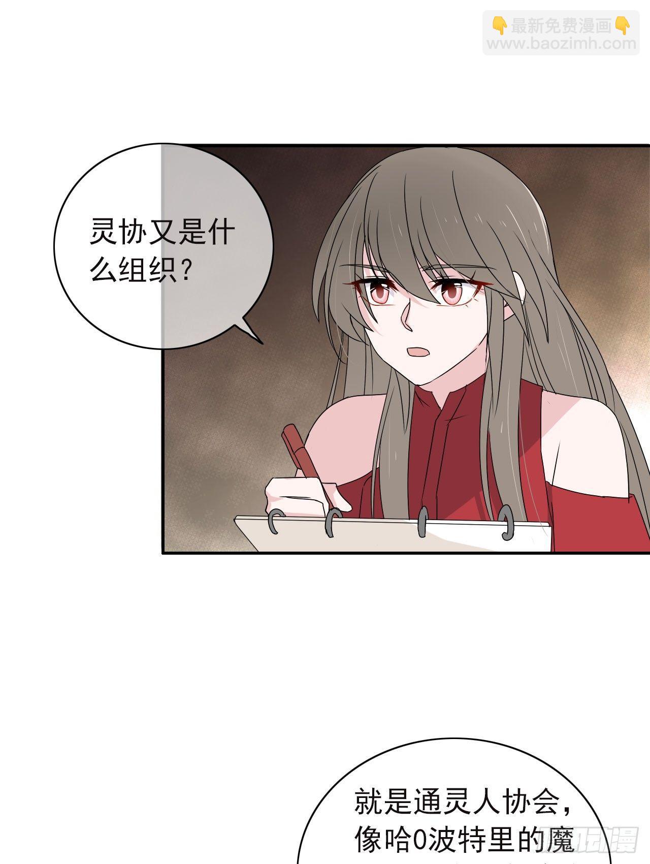 第10话 你害羞的样子真可爱！(1/2)-第11话
