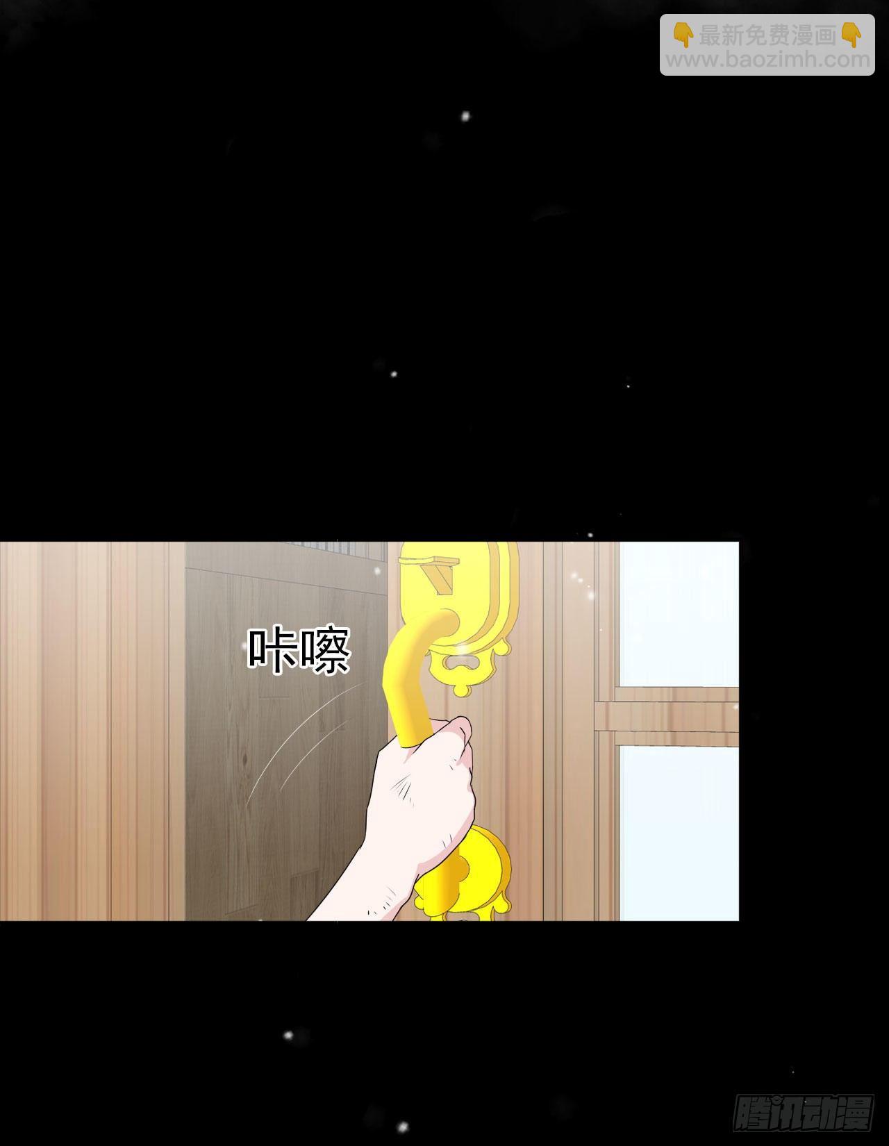 第12话 流离(1/2)-第13话