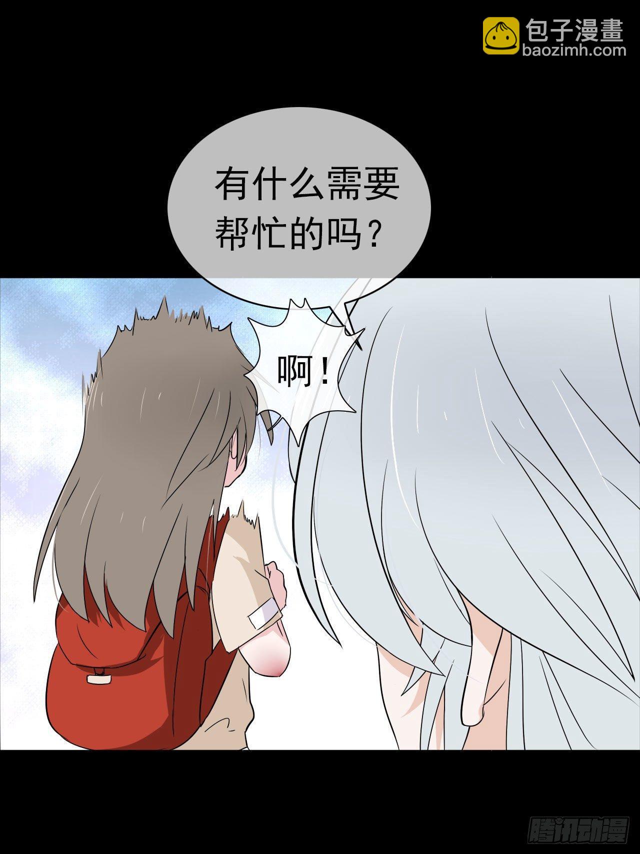 第12话 流离(1/2)-第13话
