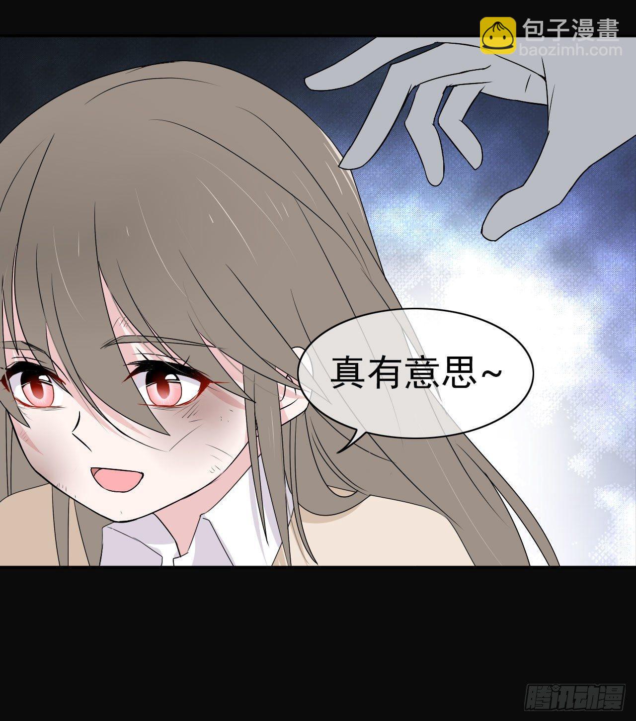 第12话 流离(1/2)-第13话