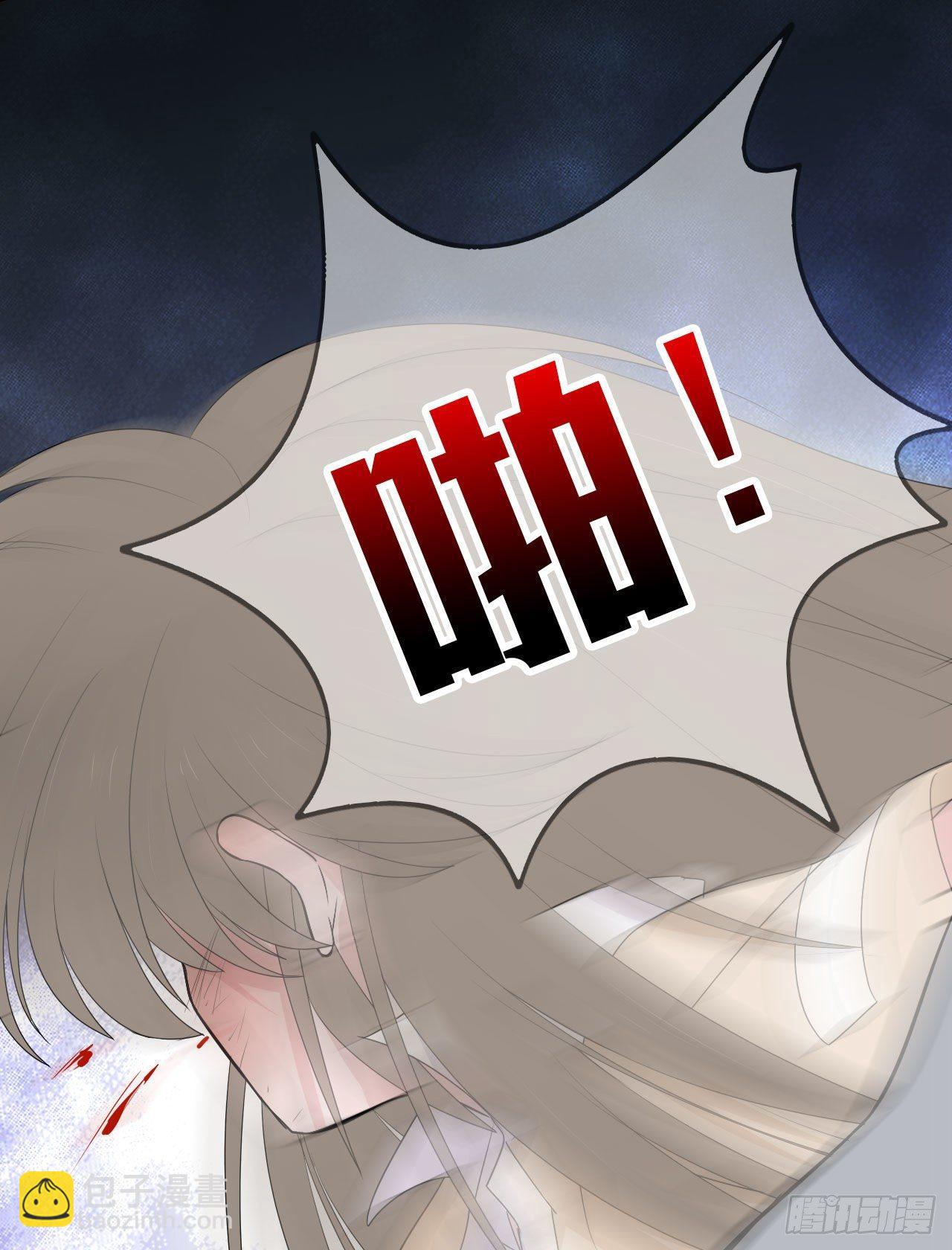 第12话 流离(1/2)-第13话