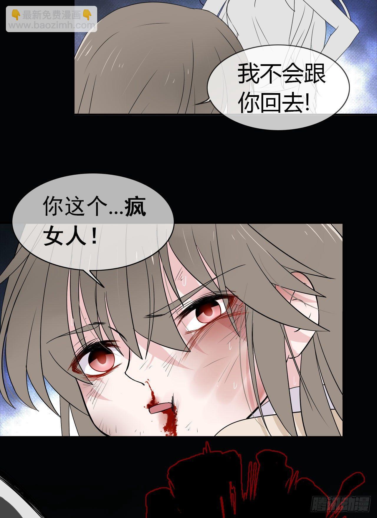 第12话 流离(1/2)-第13话