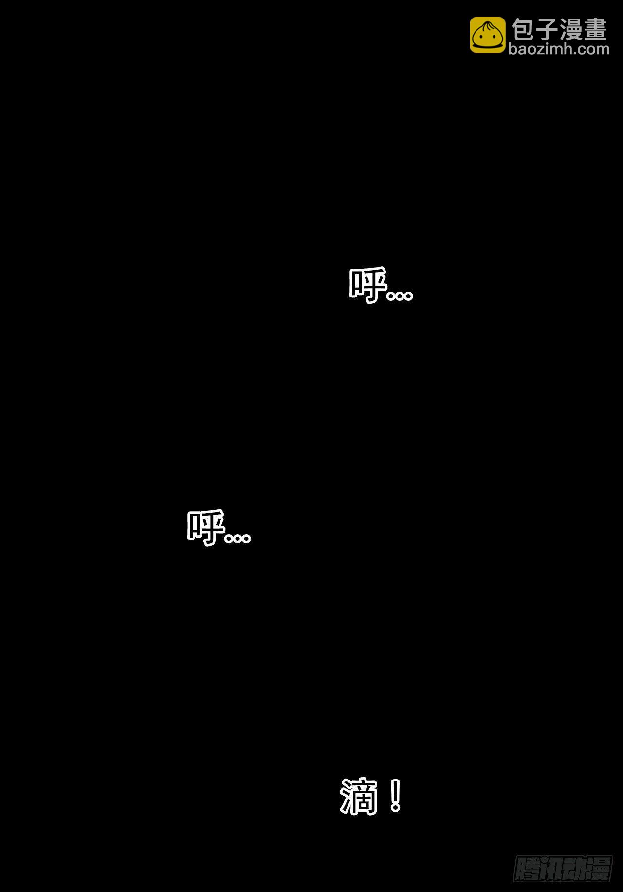 第12话 流离(1/2)-第13话