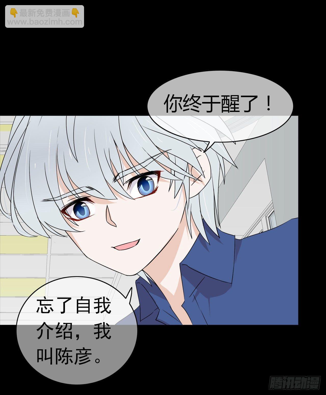 第12话 流离(1/2)-第13话