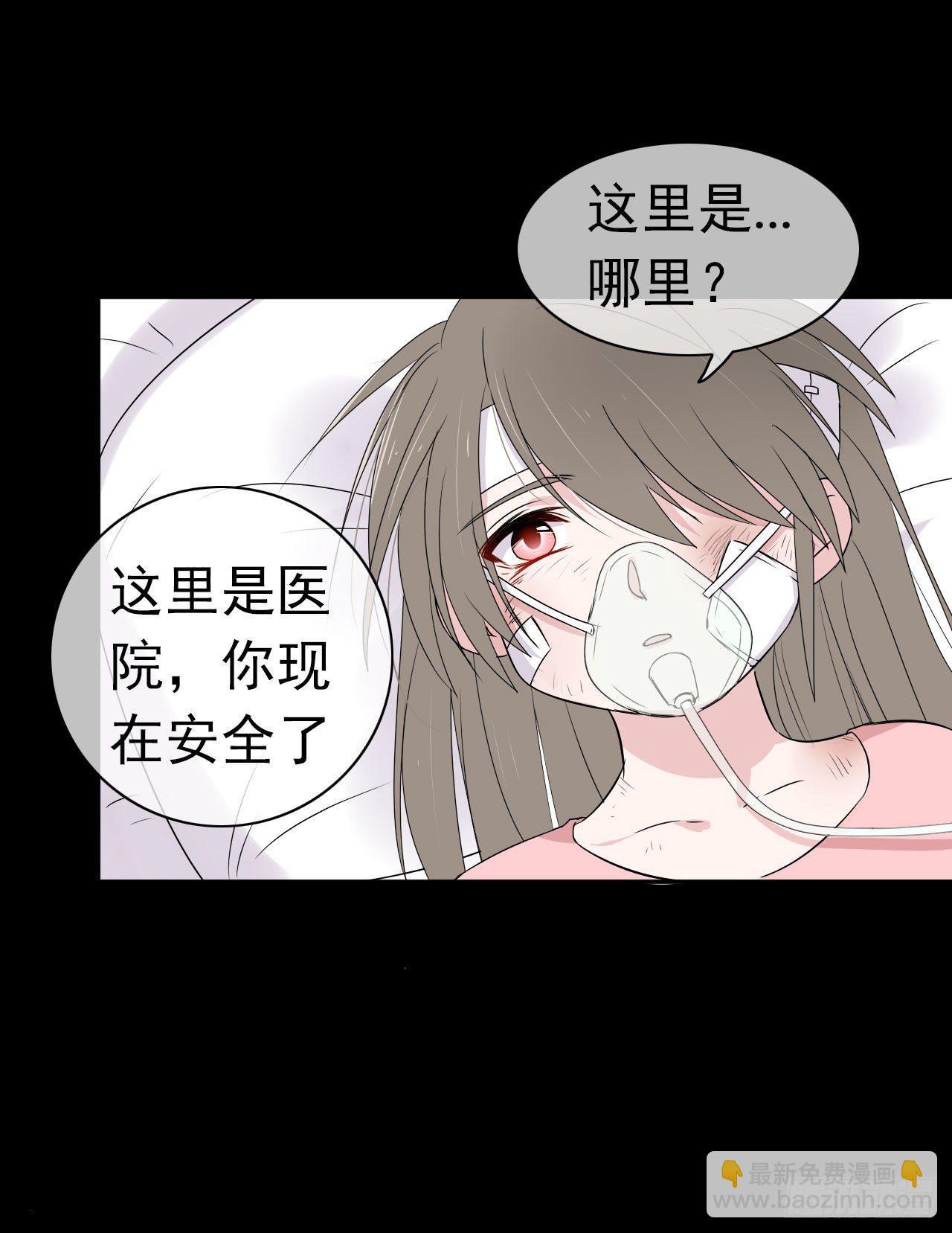 第12话 流离(1/2)-第13话