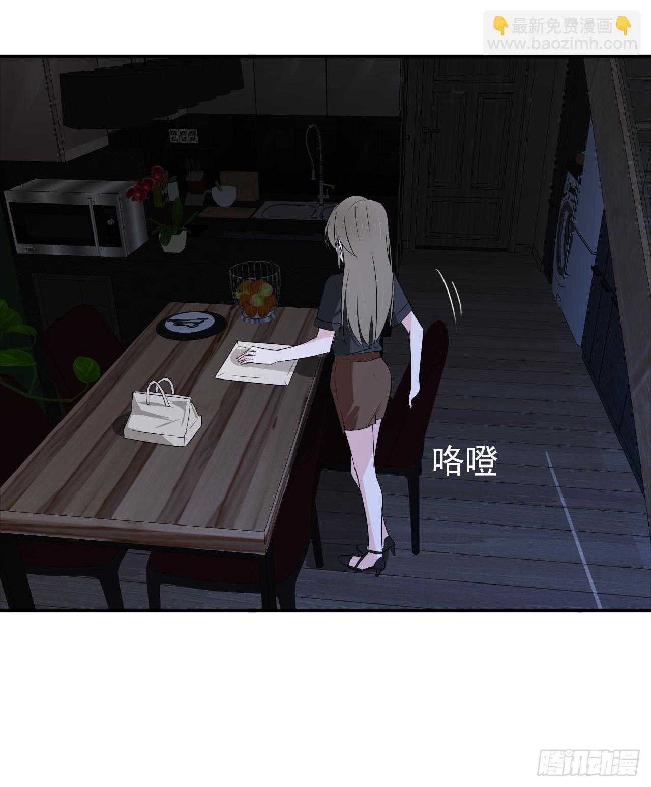 第14话 机会(1/2)-第15话