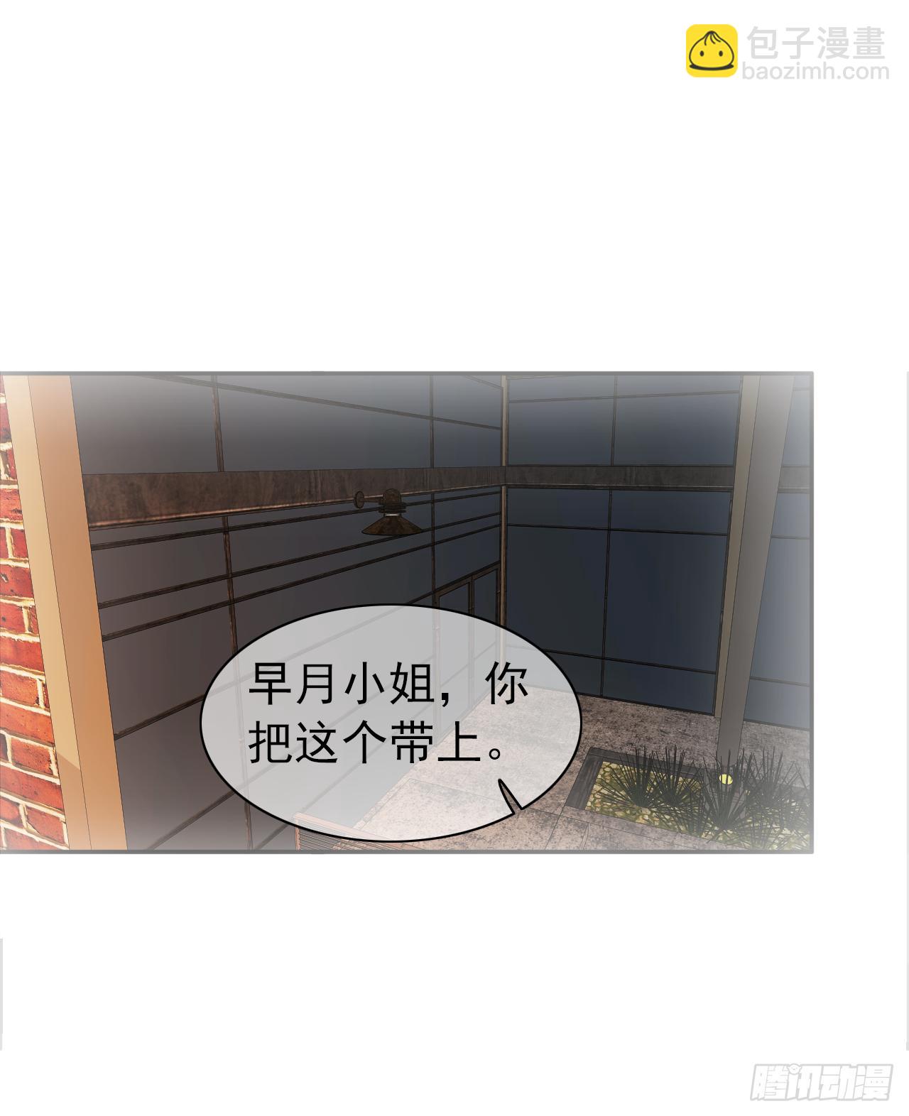 第14话 机会(1/2)-第15话