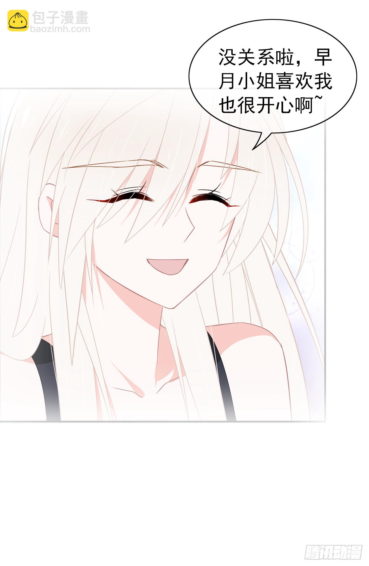 第14话 机会(1/2)-第15话