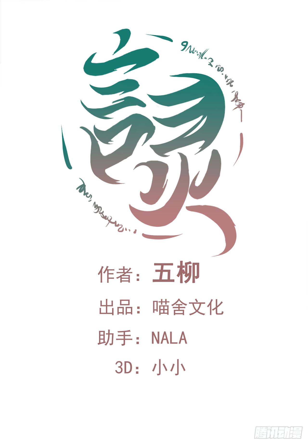 第14话 机会(1/2)-第15话