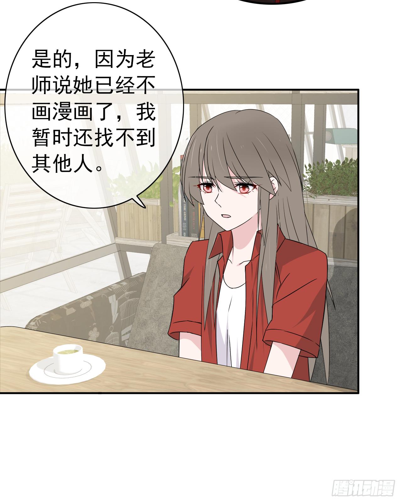 第14话 机会(1/2)-第15话