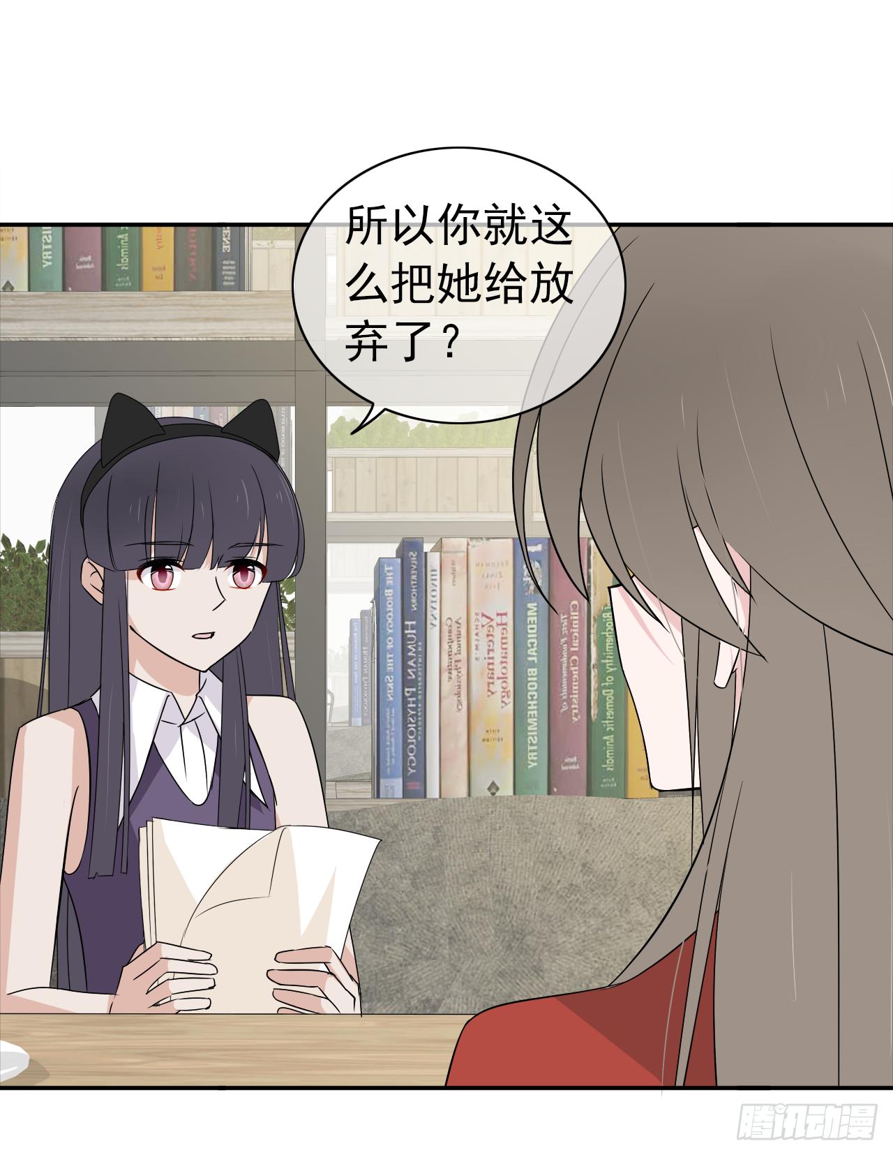 第14话 机会(1/2)-第15话