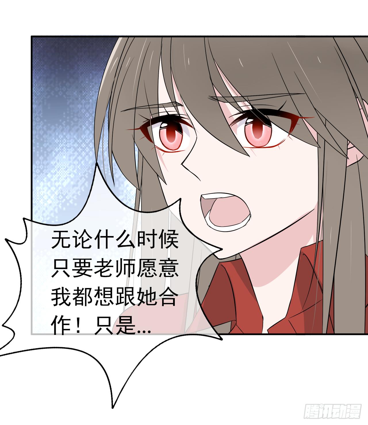 第14话 机会(1/2)-第15话