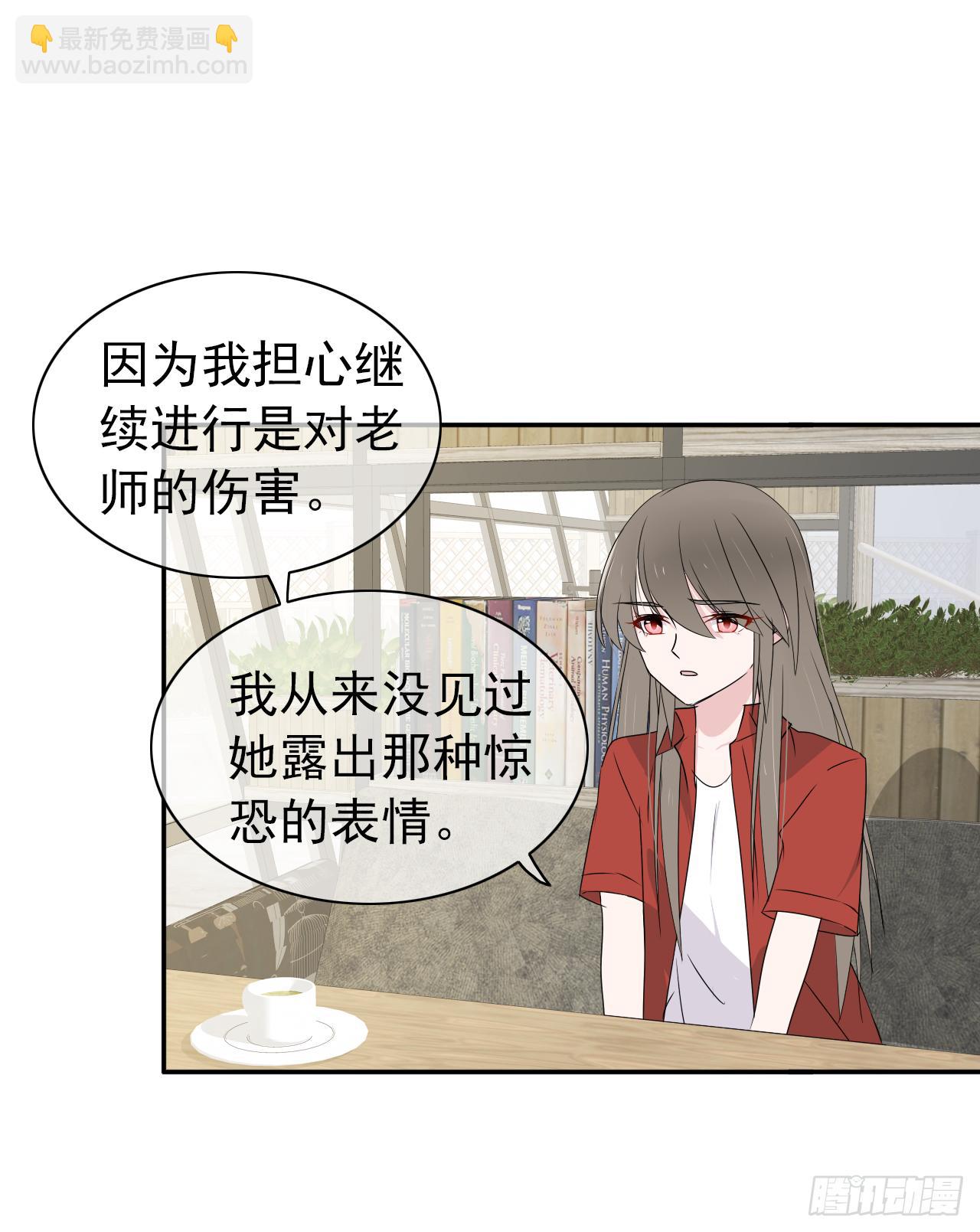 第14话 机会(1/2)-第15话