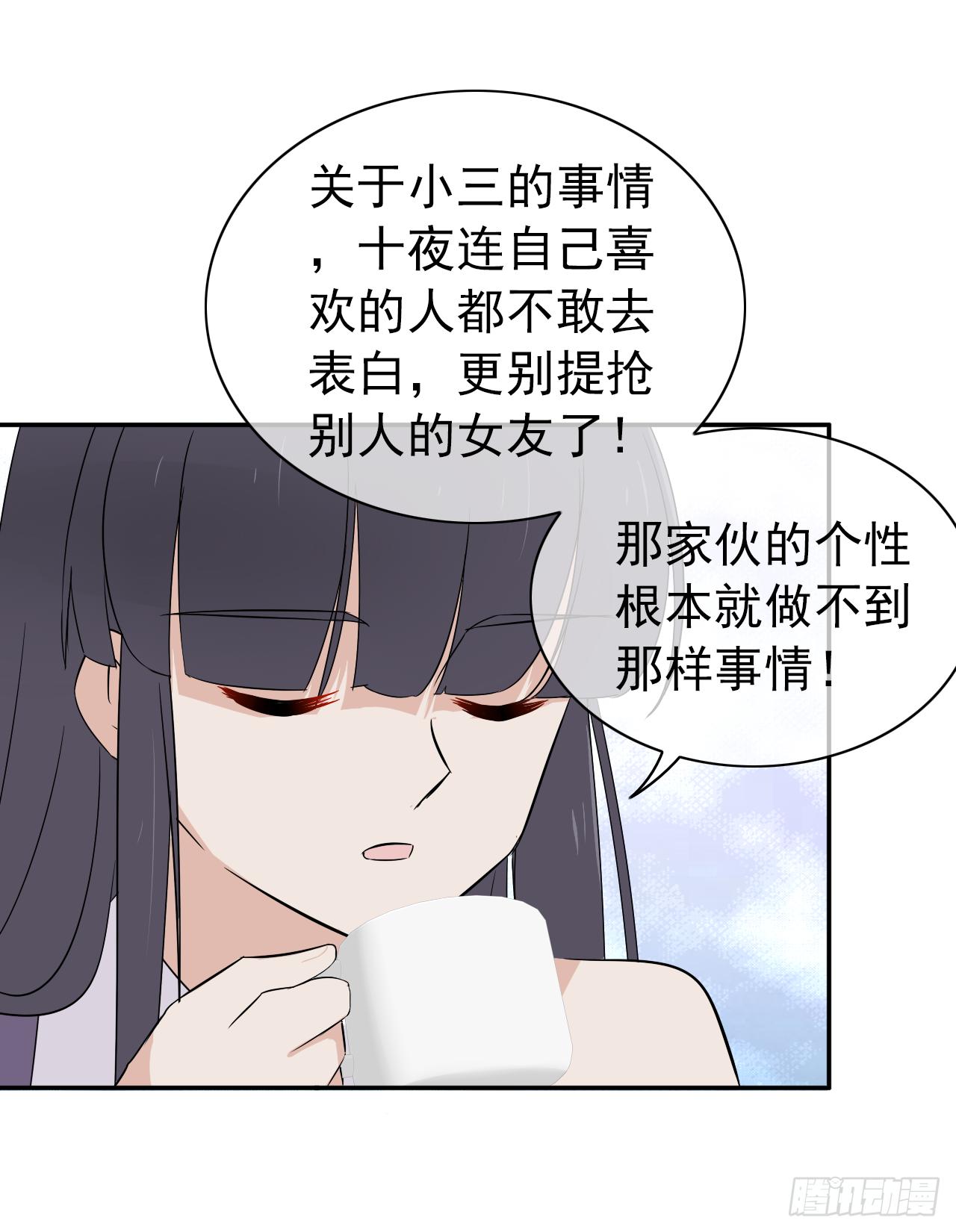 第14话 机会(1/2)-第15话