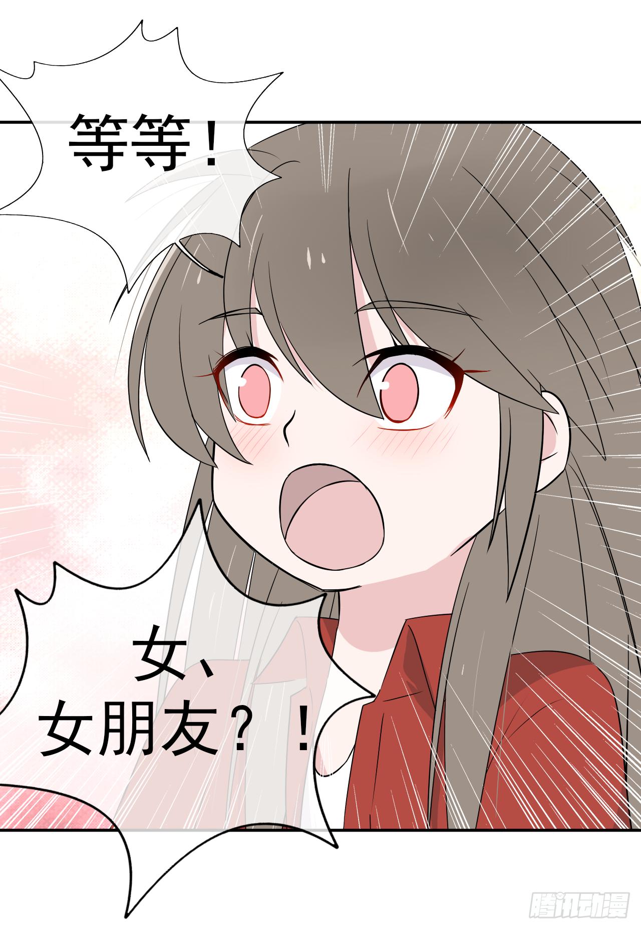 第14话 机会(1/2)-第15话
