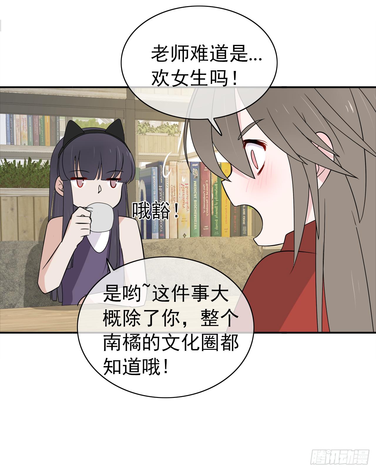 第14话 机会(1/2)-第15话