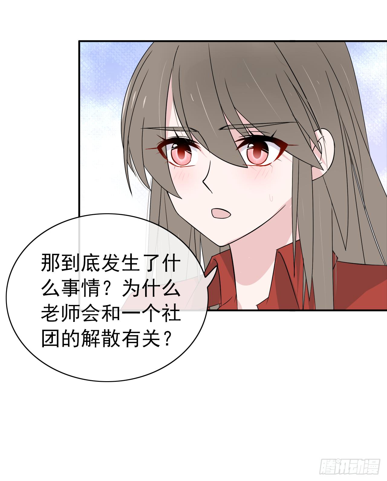 第14话 机会(1/2)-第15话
