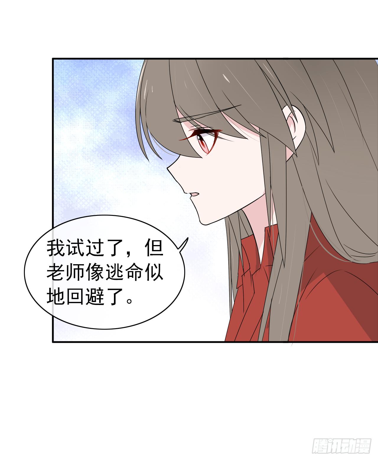 第14话 机会(1/2)-第15话