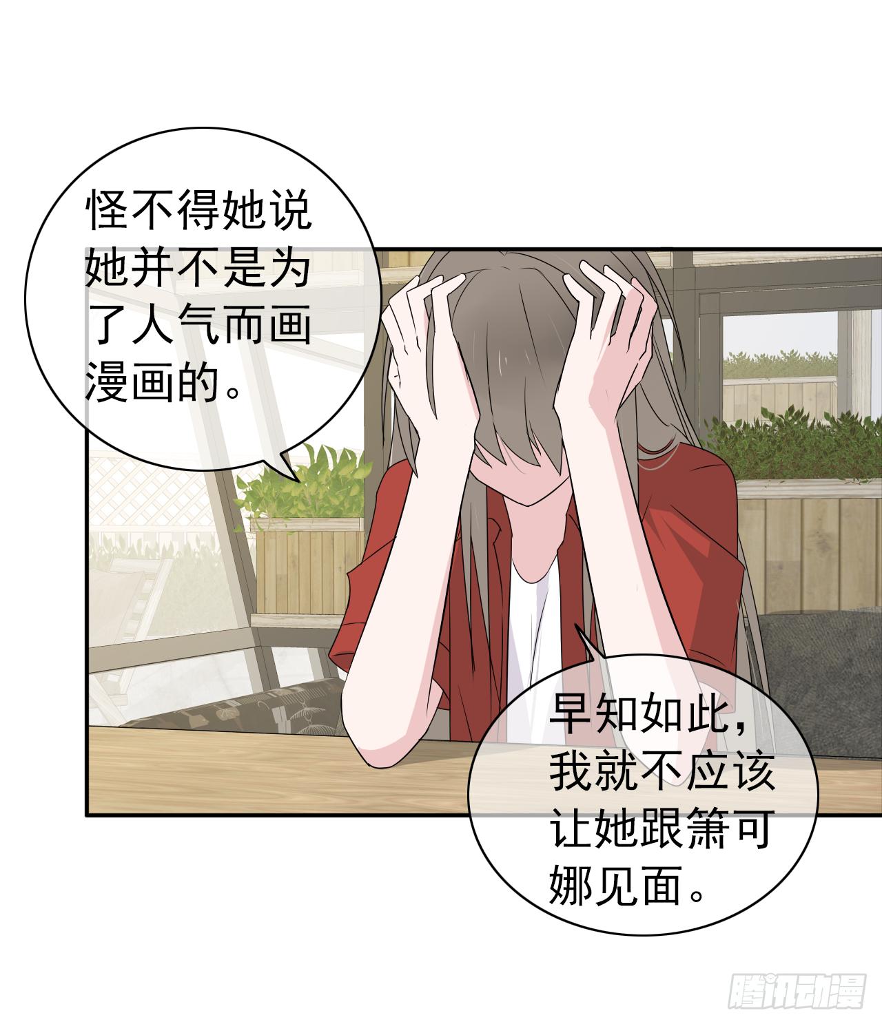 第14话 机会(1/2)-第15话