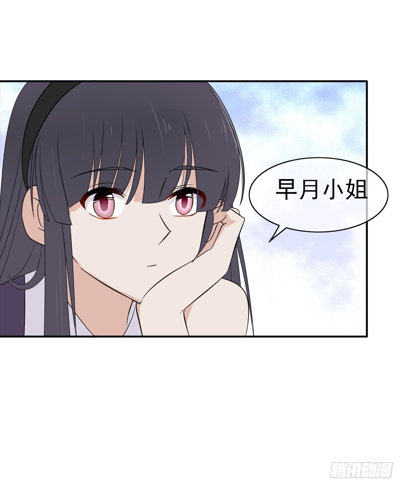 第14话 机会(1/2)-第15话