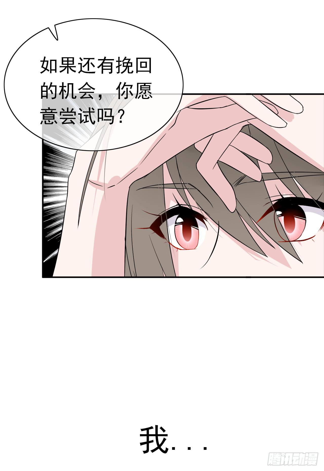 第14话 机会(1/2)-第15话