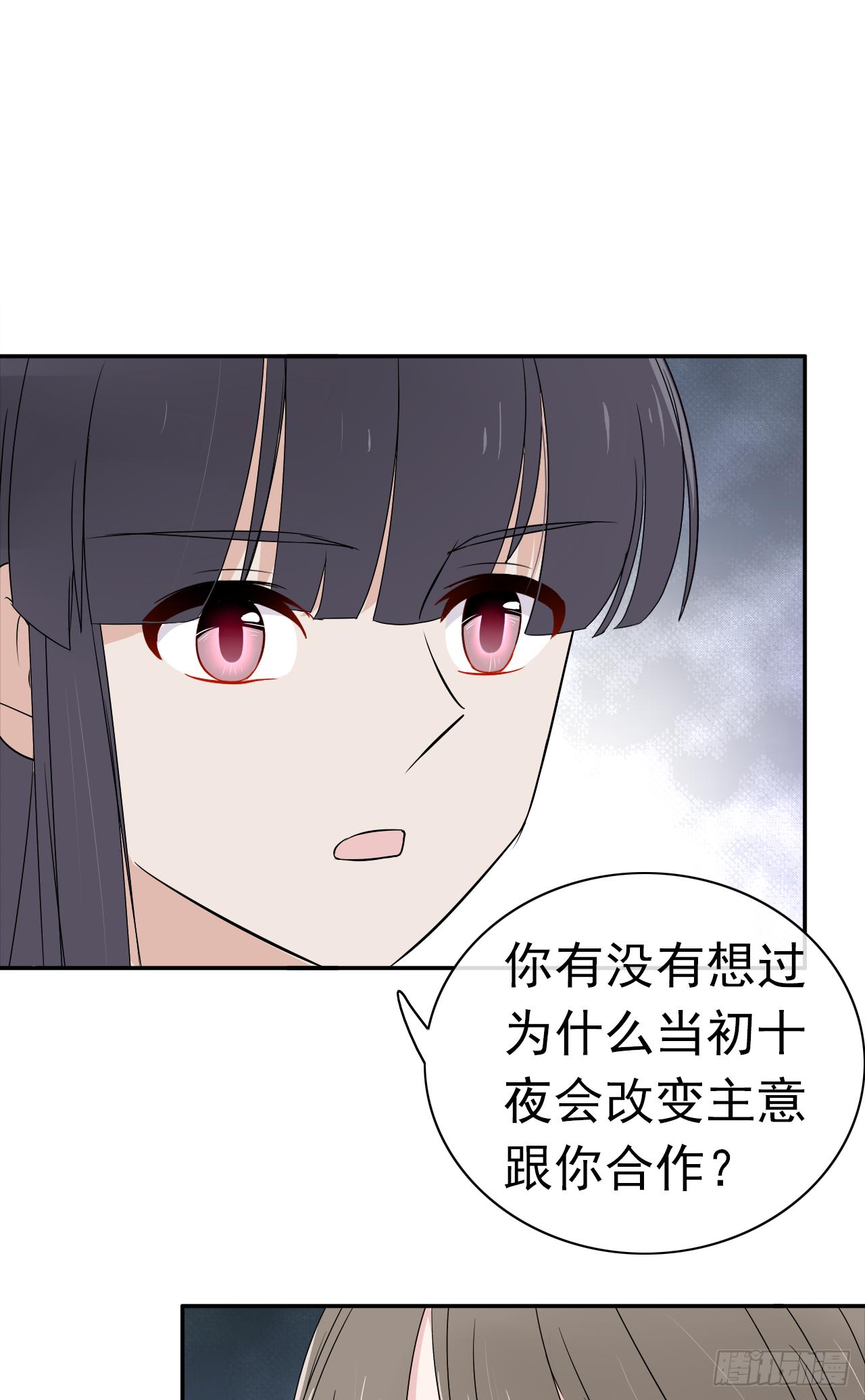 第14话 机会(1/2)-第15话