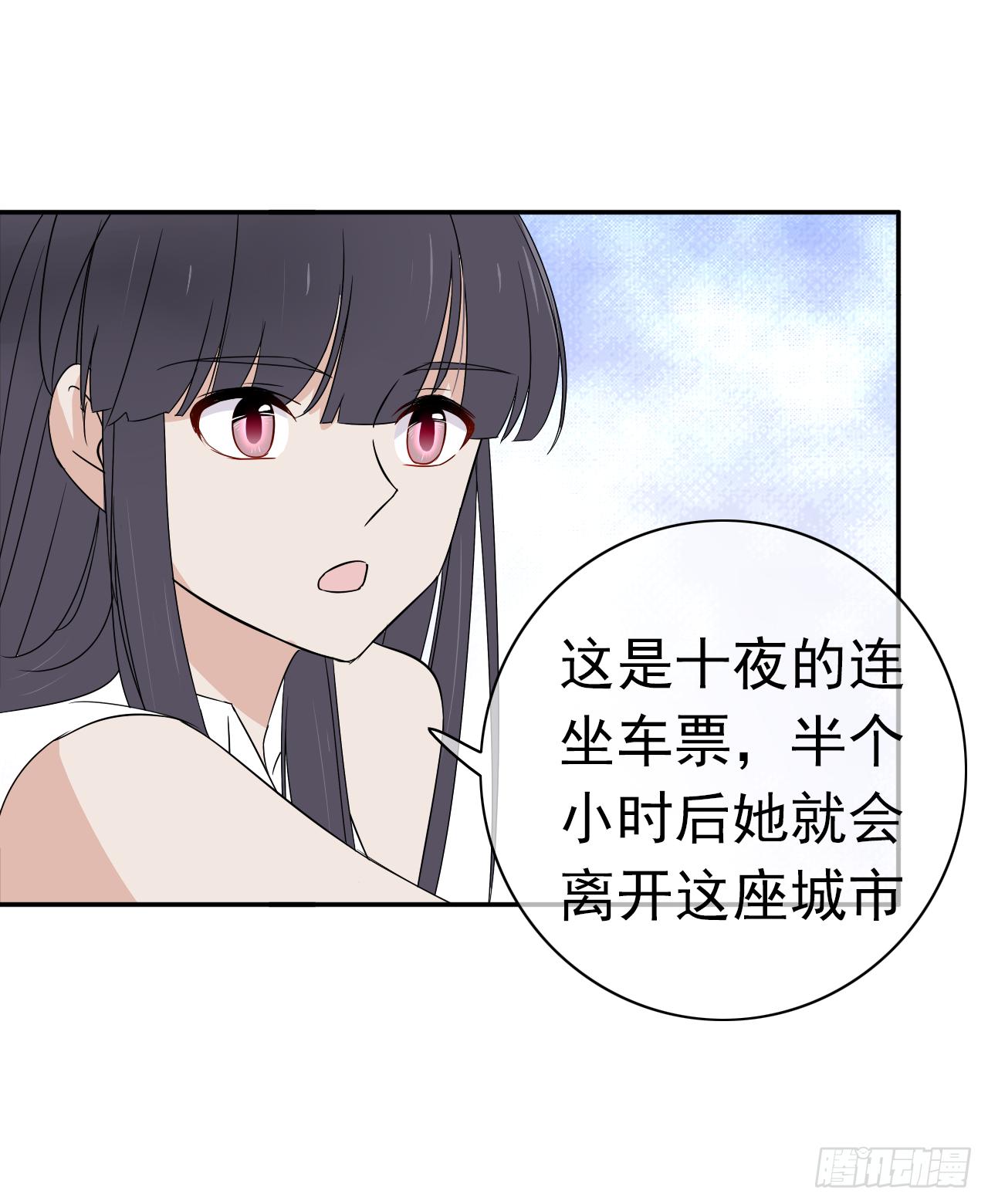 第14话 机会(1/2)-第15话