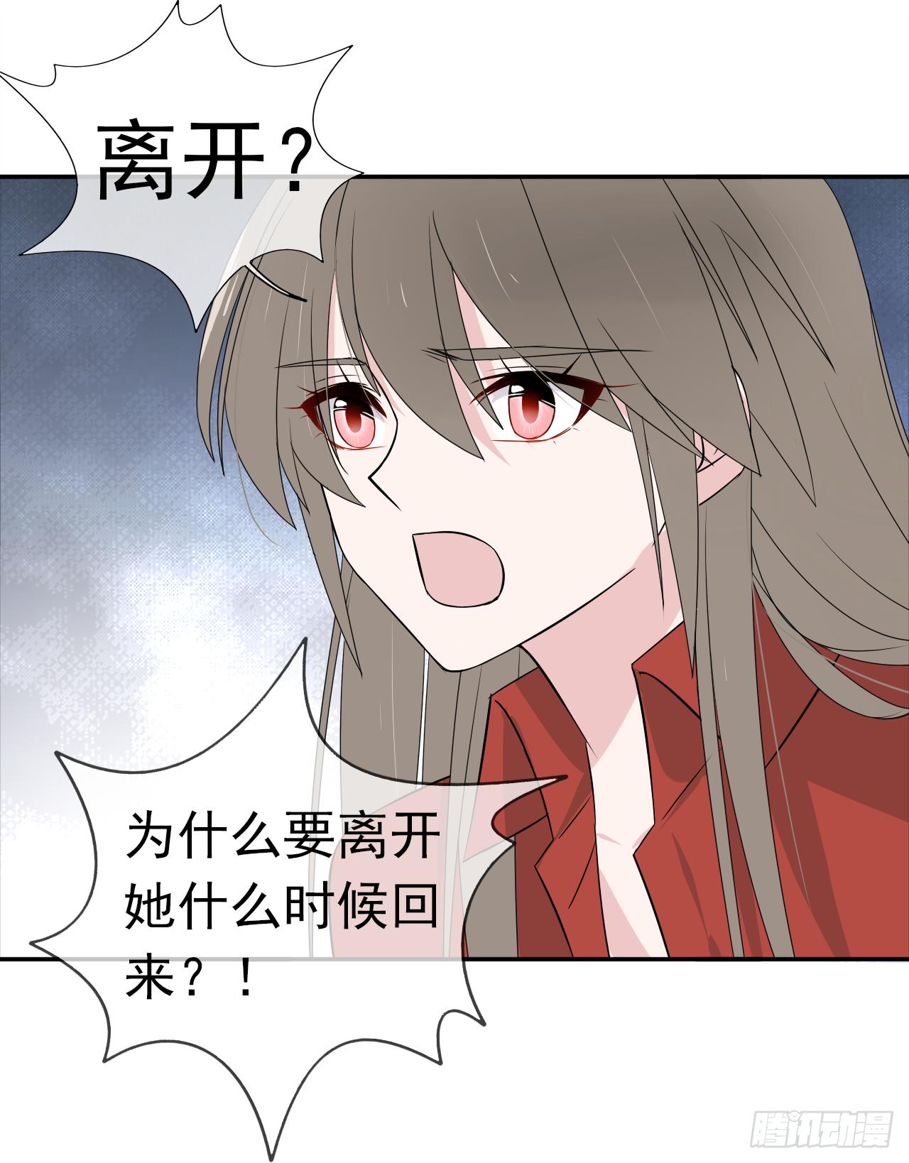 第14话 机会(1/2)-第15话
