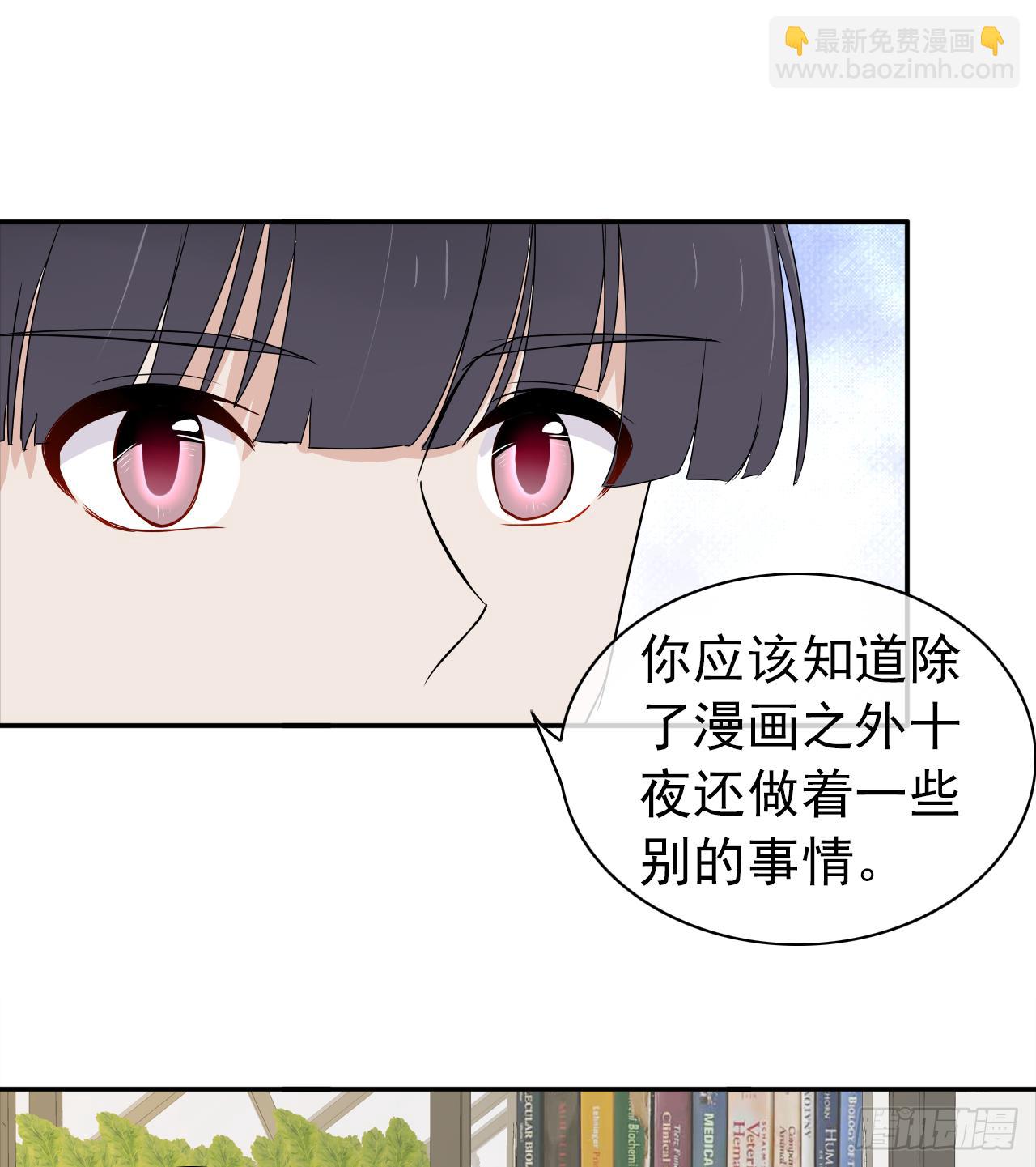 第14话 机会(1/2)-第15话