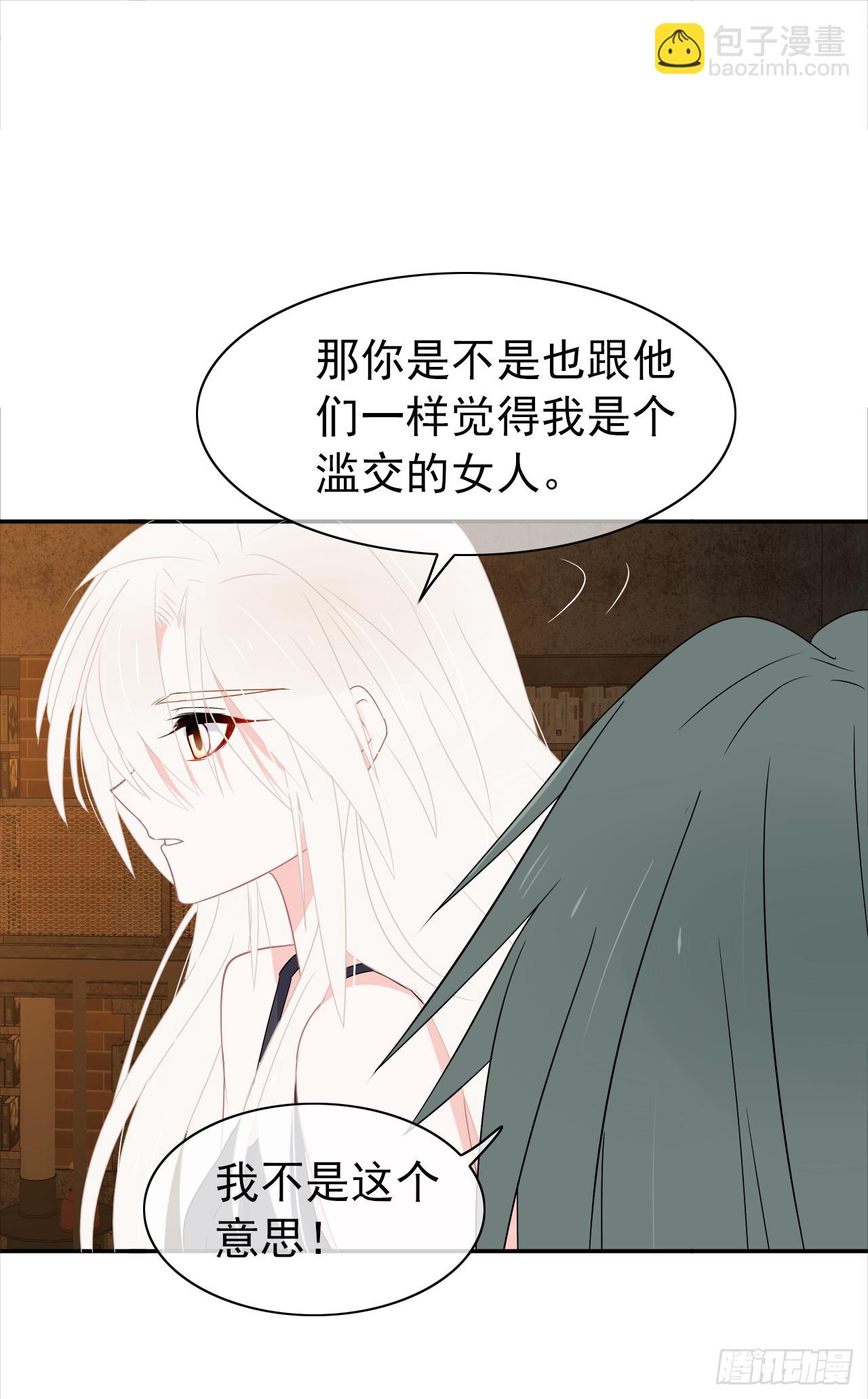 第14话 机会(1/2)-第15话
