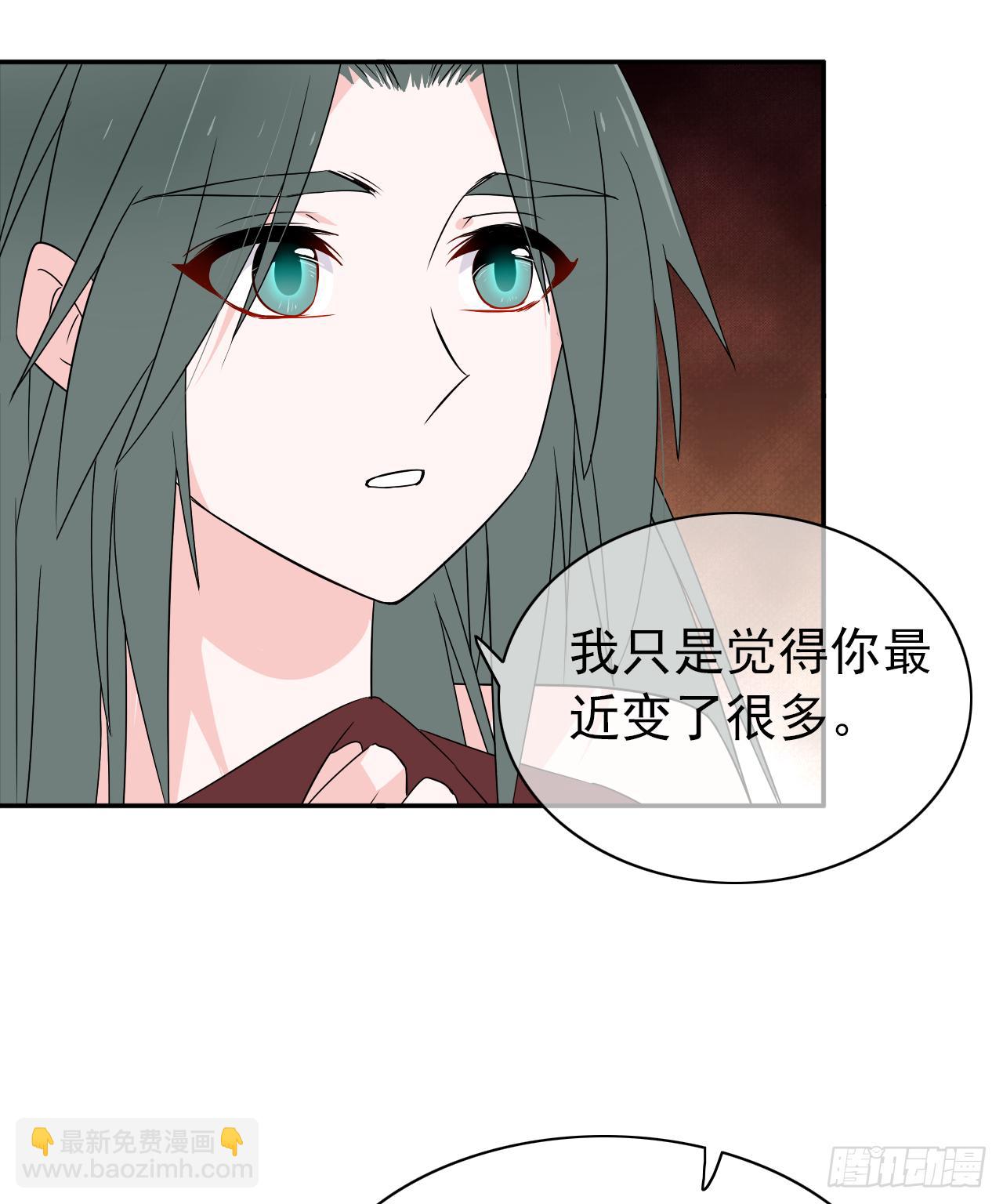 第14话 机会(1/2)-第15话