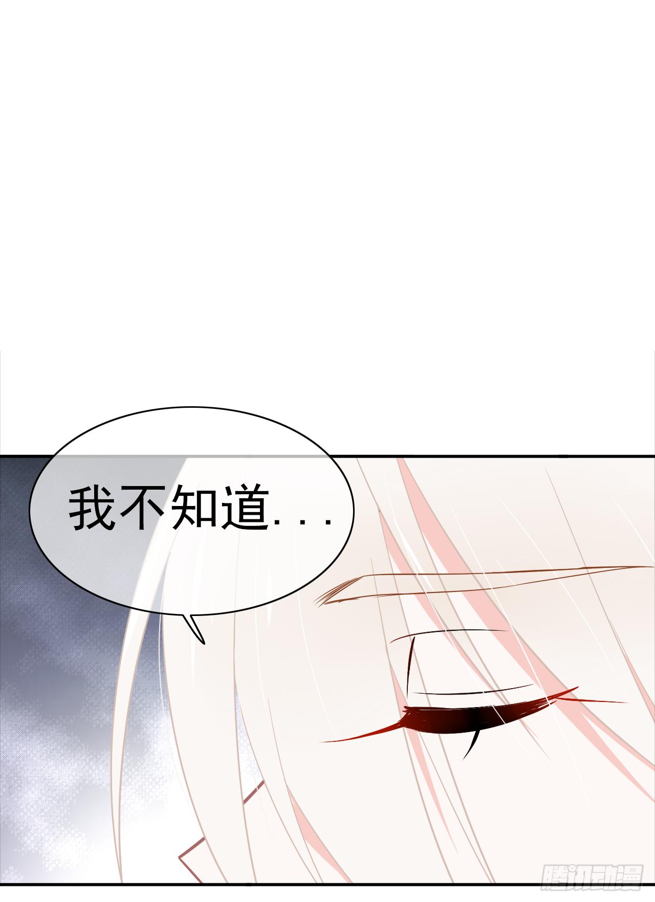 第14话 机会(1/2)-第15话