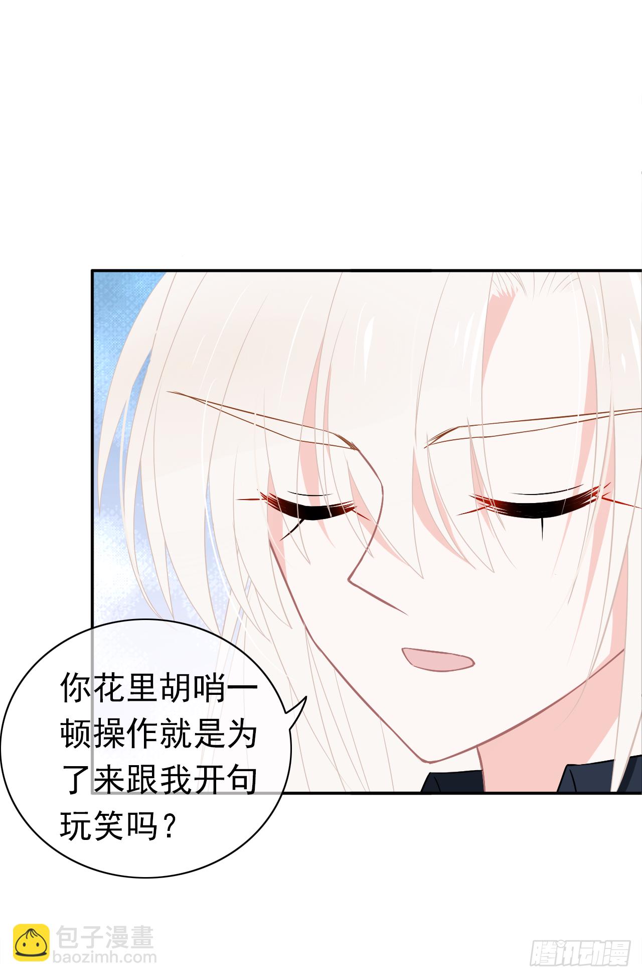 第16话 你真实的想法(1/2)-第17话