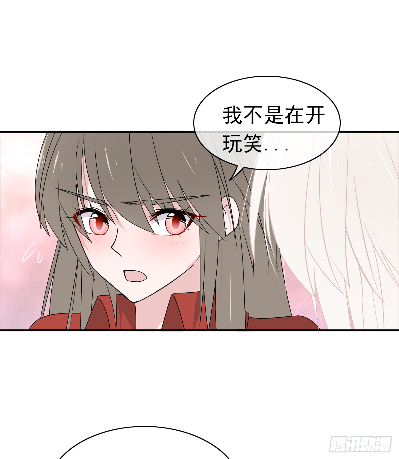 第16话 你真实的想法(1/2)-第17话