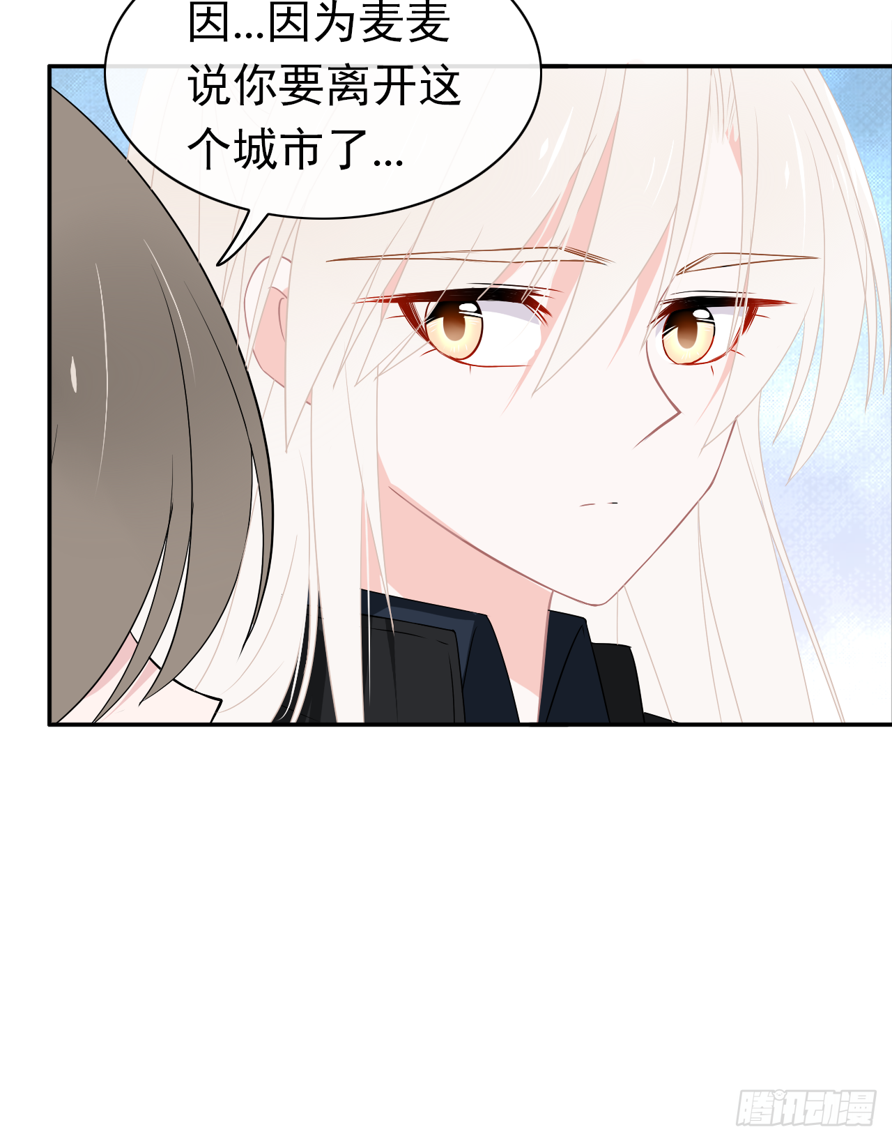 第16话 你真实的想法(1/2)-第17话