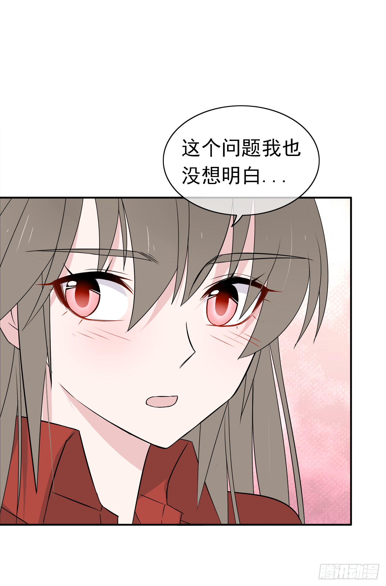 第16话 你真实的想法(1/2)-第17话
